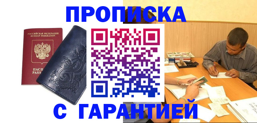 временная регистрация госуслуги в Полевском