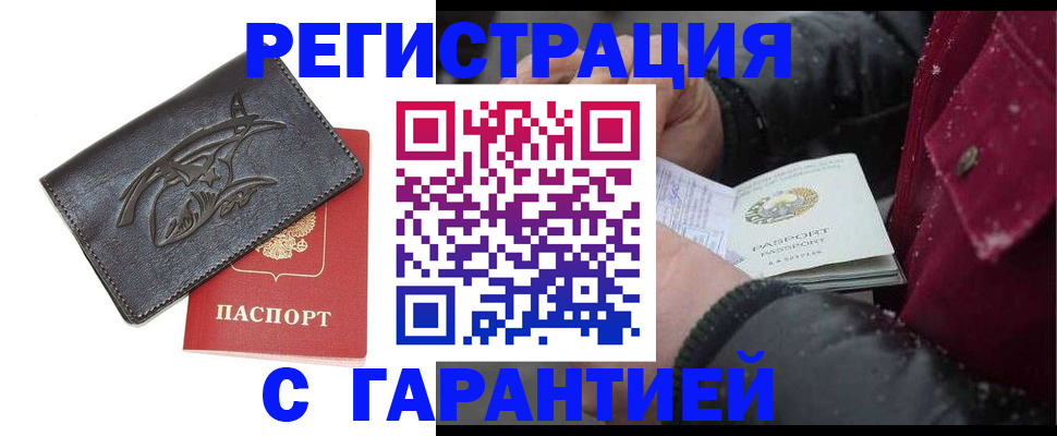 регистрация для дет. сада в Полевском