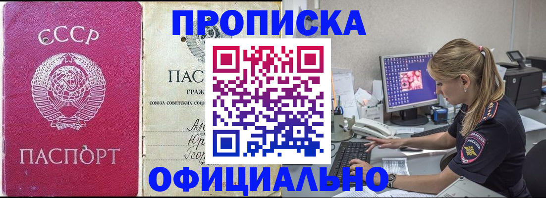 миграционный учет в Полевском