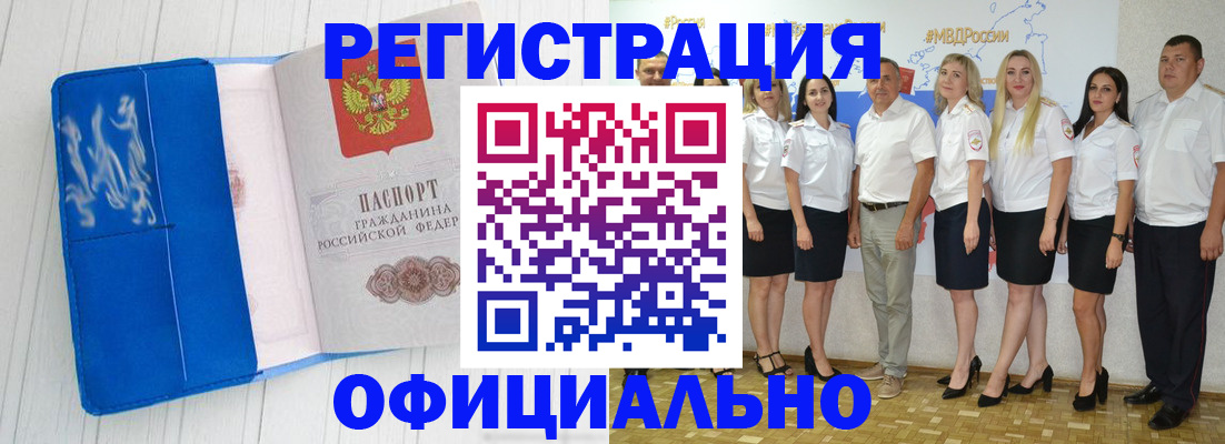 пропишу в квартире в Полевском